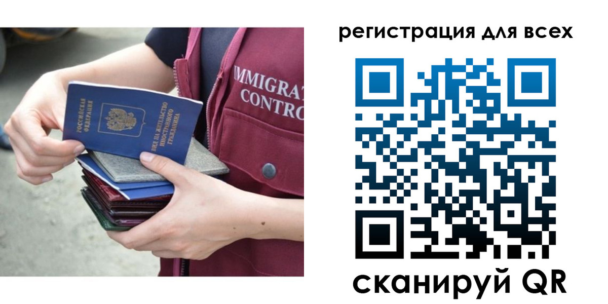 прописка от собственника в Далматово