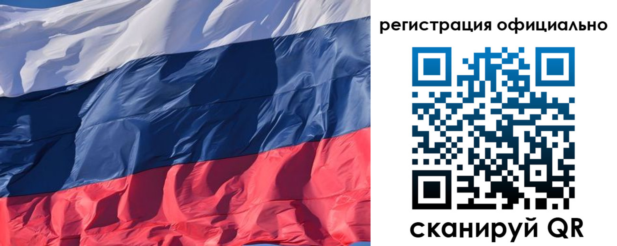 прописка ребенка в Далматово
