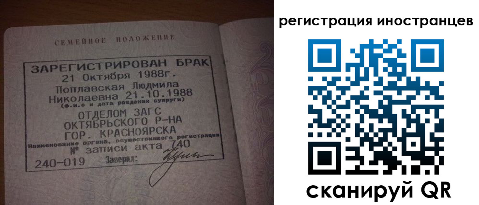 временная регистрация надежно в Далматово